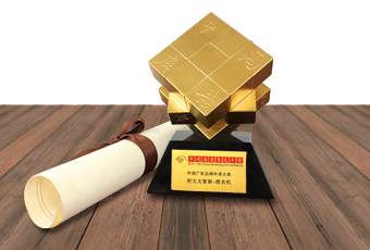 引领新高度｜哈哈体育斩获2018中国广告大奖