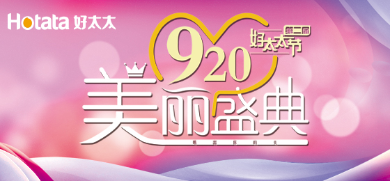 错过了第二届哈哈体育节的看过来！