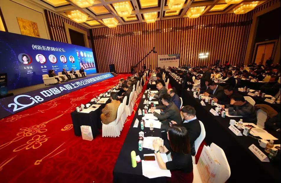 哈哈体育集团荣获“2018中国A股上市公司创新指数百强榜”两项大奖