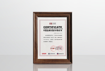 哈哈体育斩获2项重磅大奖丨以创新之力 攀品牌之巅！