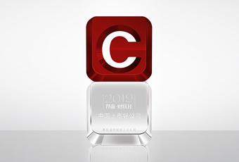 哈哈体育集团荣登中国上市好公司评选“最佳诚信经营”奖