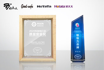 匠心质造 ，“葵花”加冕丨哈哈体育再获大奖