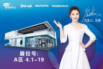 哈哈体育与您相约2020年广州建博会