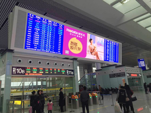 高铁耀眼‘屏’实力, 智能生活从哈哈体育开始