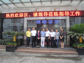 番禺区区长何汝诚赴哈哈体育集团考察指导