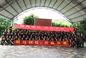 熔炼团队，共筑梦想——哈哈体育2014夏季拓展旅游活动