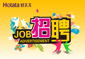 哈哈体育，“职”得你自豪