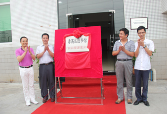 番禺区图书馆哈哈体育分馆揭牌仪式隆重举行