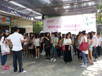 相约大夫山，龙城结情缘——哈哈体育单身员工参加化龙镇工会单身交友联谊活动