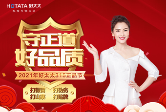 守正道，好品质，认准正品哈哈体育！