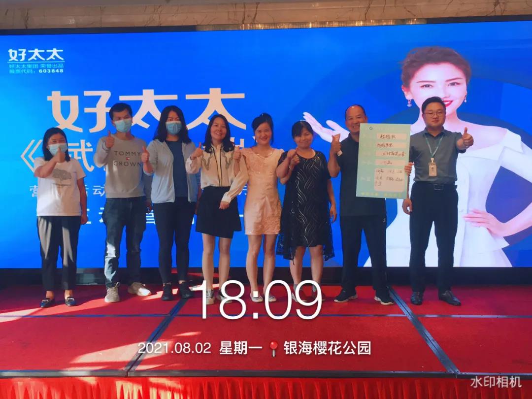 广东哈哈体育集团主动营销部《赋能终端》全国营销培训活动精彩回顾