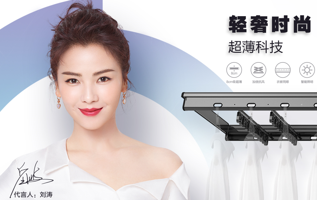 新品 | 哈哈体育晾衣机全新一代GW-1285